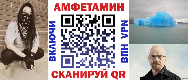 АМФЕТАМИН 97% mega ONION Томмот
