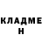 КЕТАМИН VHQ Name Username