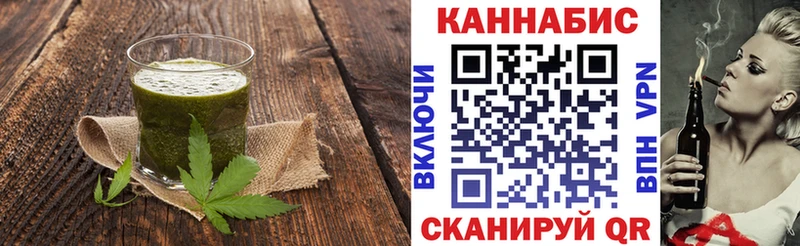 магазин    Томмот  Canna-Cookies конопля 