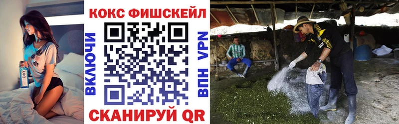 КОКАИН Колумбийский  где найти   Томмот 