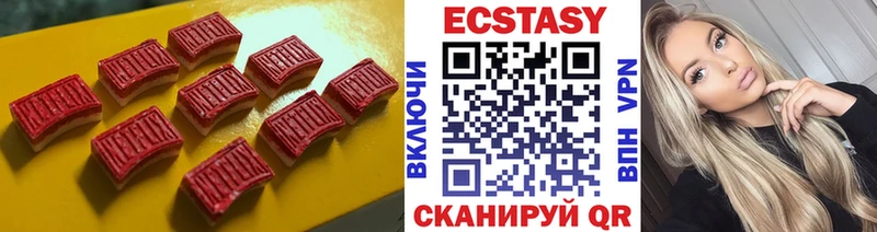 Ecstasy таблы  мега как зайти  Томмот 