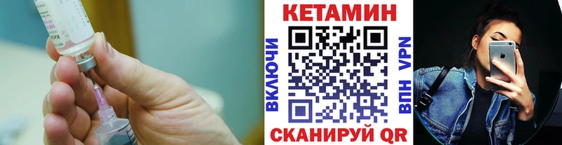 КЕТАМИН ketamine  Томмот 