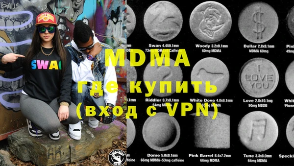 бутик Алексин