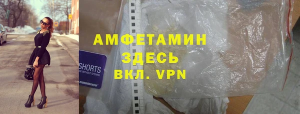 ALPHA-PVP Алексеевка