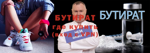ALPHA-PVP Алексеевка