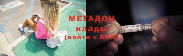 ALPHA-PVP Алексеевка