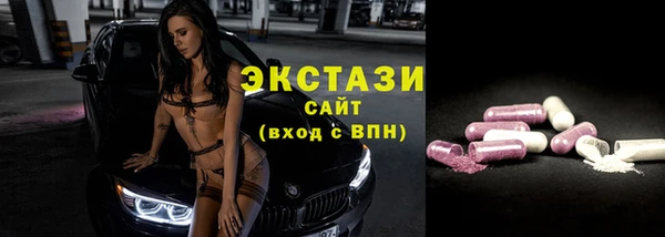 соль ск Сафоново