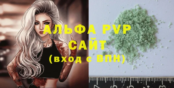 ALPHA-PVP Алексеевка
