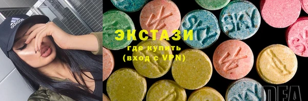 бутик Алексин