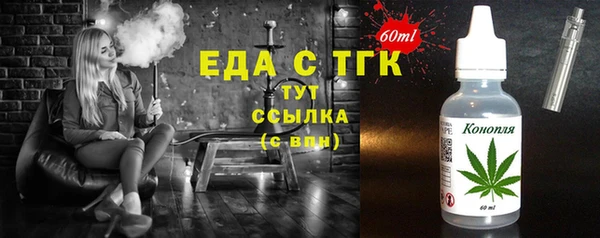 ALPHA-PVP Алексеевка