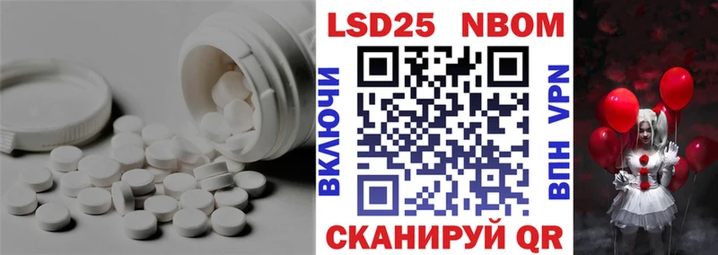 hydra рабочий сайт Томмот ЛСД экстази кислота