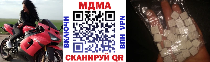 MDMA VHQ  где купить наркоту  мориарти Telegram  Томмот 
