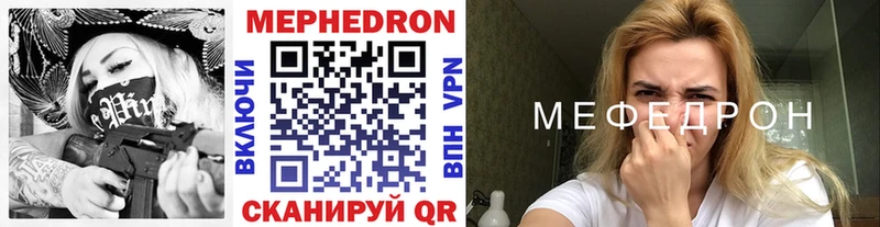 Мефедрон 4 MMC  как найти закладки  Томмот 