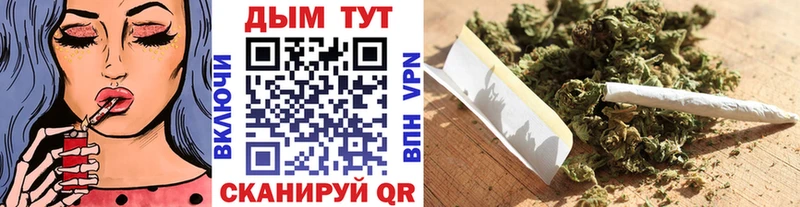 Шишки марихуана THC 21% Томмот